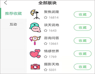 爱武隆怎么发帖2