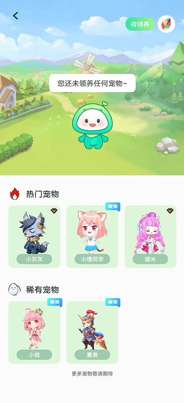 飞火动态壁纸手机版下载