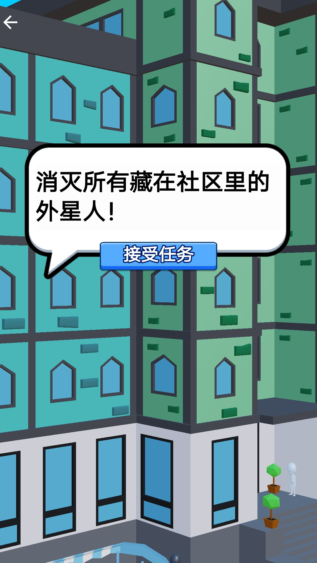 当个狙击仔游戏