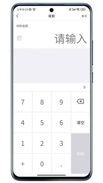 火脸收银图片1