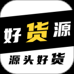 好货源图标