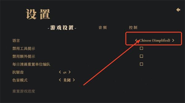 王权陨落