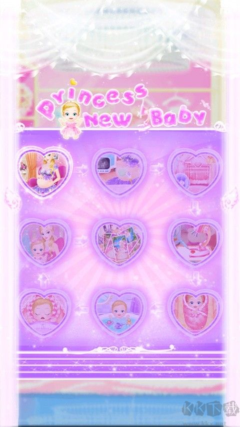 公主的新生小宝宝完整版 v1.8安卓版 