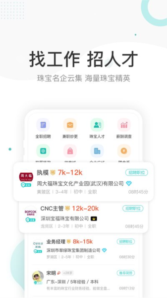 ̨鱦Ƹƶ˰v4.1.4