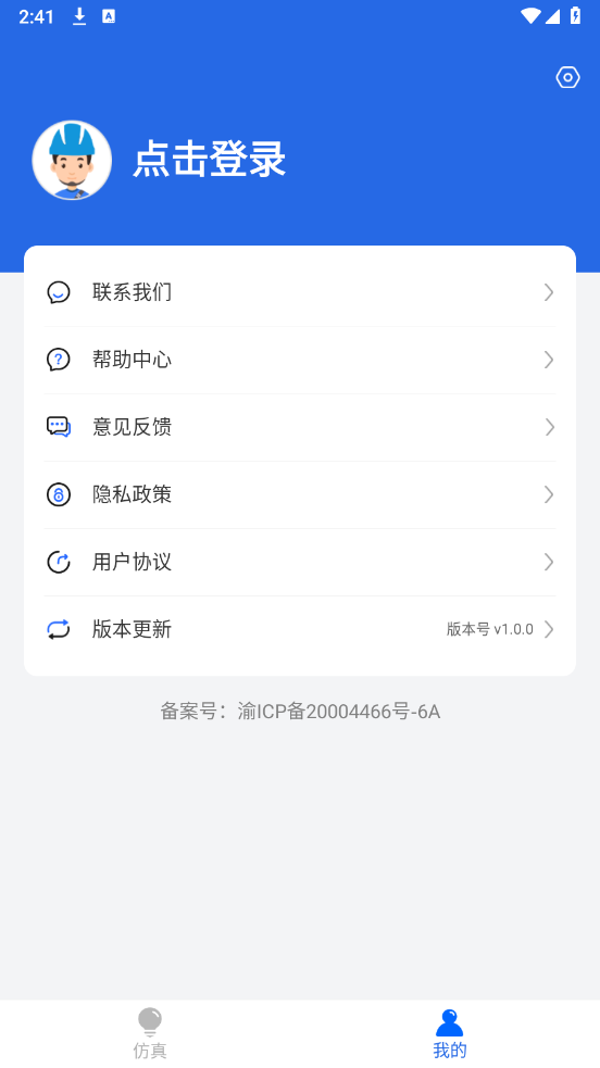 繤ֻv1.0.0