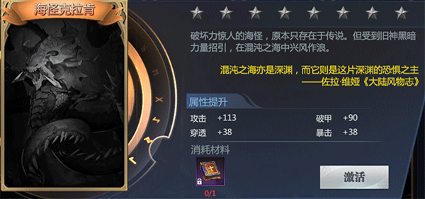 神火大陆魅族版