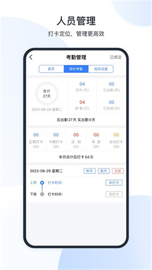 软件功能截图