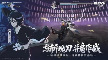 境界刀鸣最新版下载 v1.2.64775