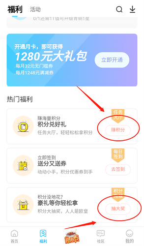 雷电手游助手手机版