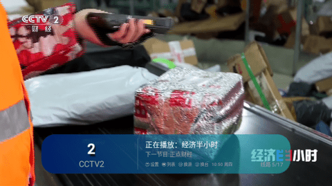 大视界直播电视版