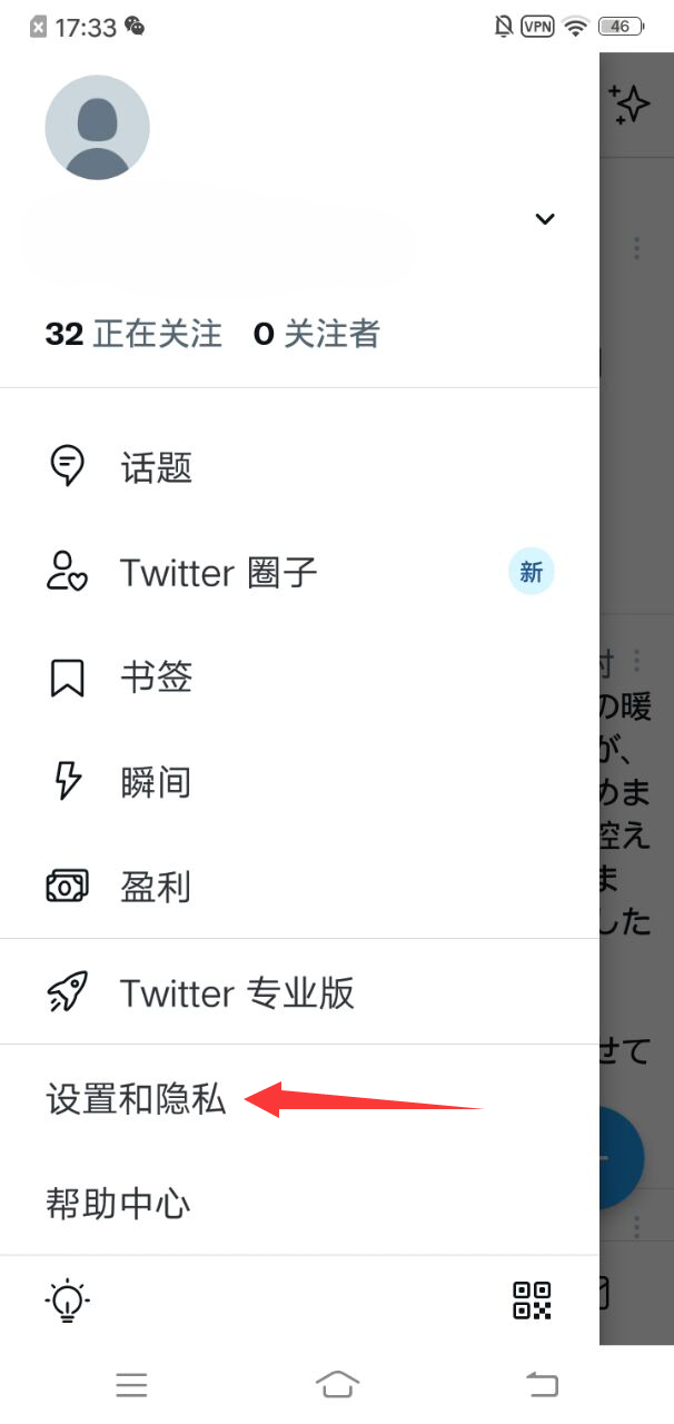 twitter轻量版