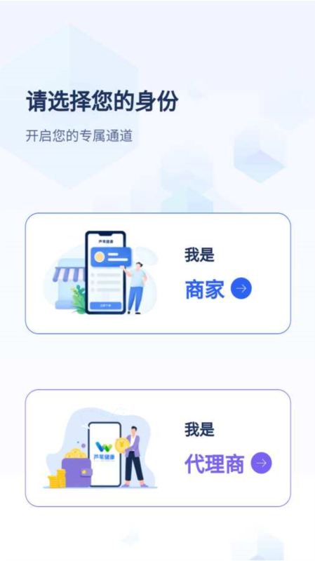 芦苇健康2