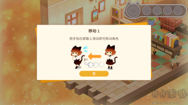迷途猫之旅3(StrayCatDoors3)