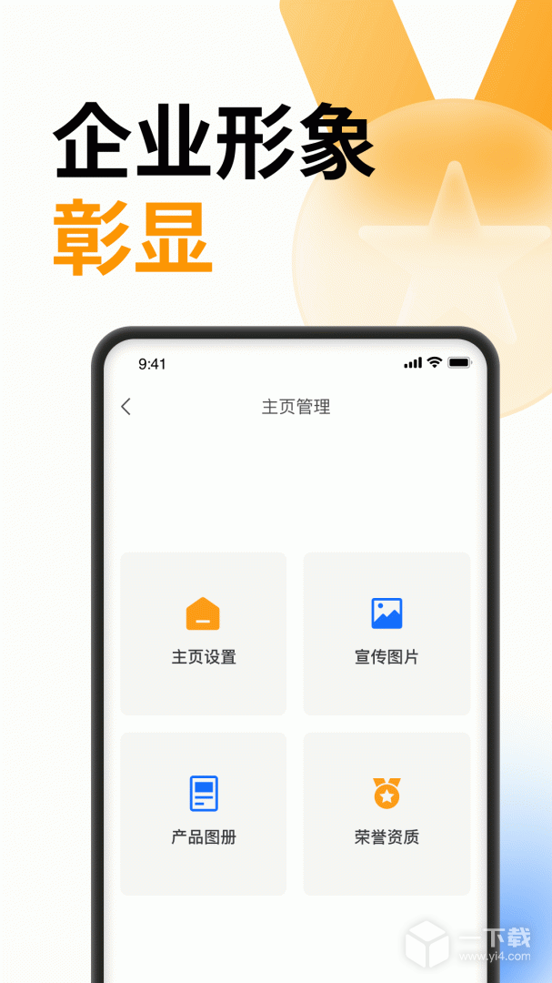 云筑蜜蜂 v2.0.5最新版
