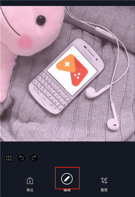 LightX相片编辑器中文版
