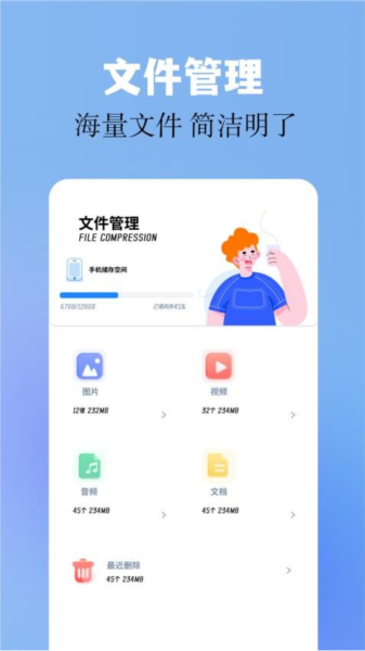 base.apk工具app v1.8