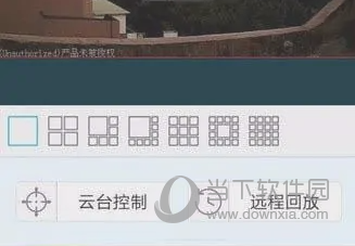 易视云3