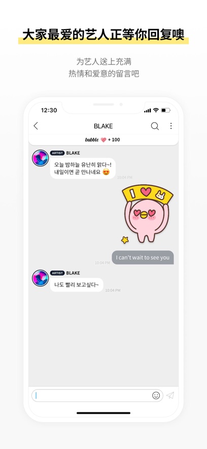 BH bubbleֻv1.0.6