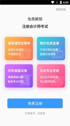 עʦѧapp3