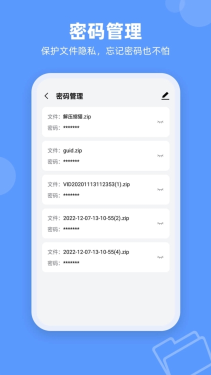 SpaceSniffer截图2