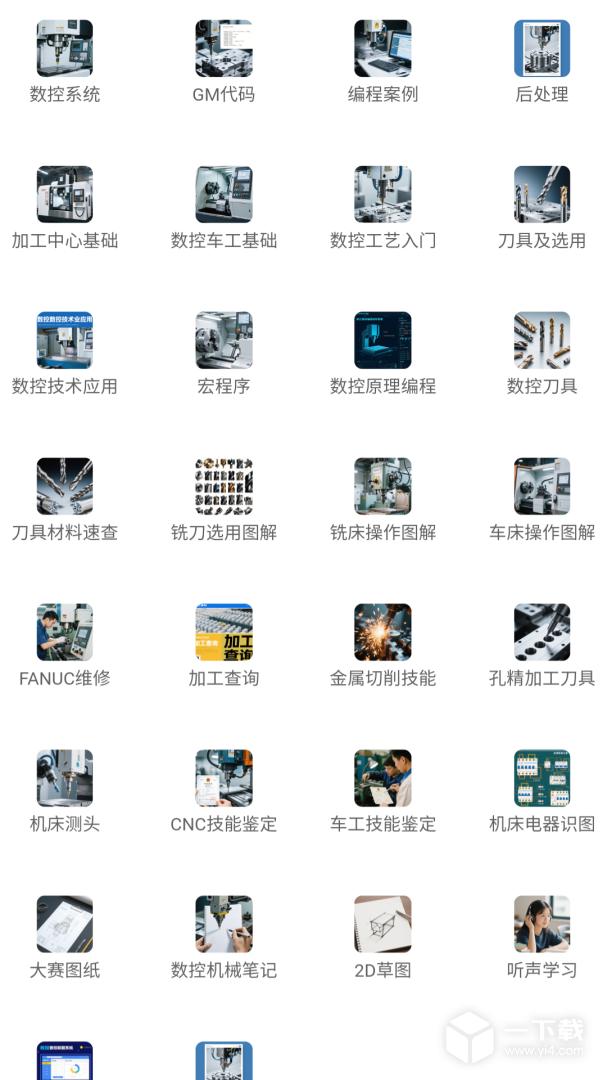 光线数控 v7.4.1最新版下载