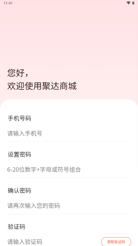 ۴̳氲װv4.2.2 °汾