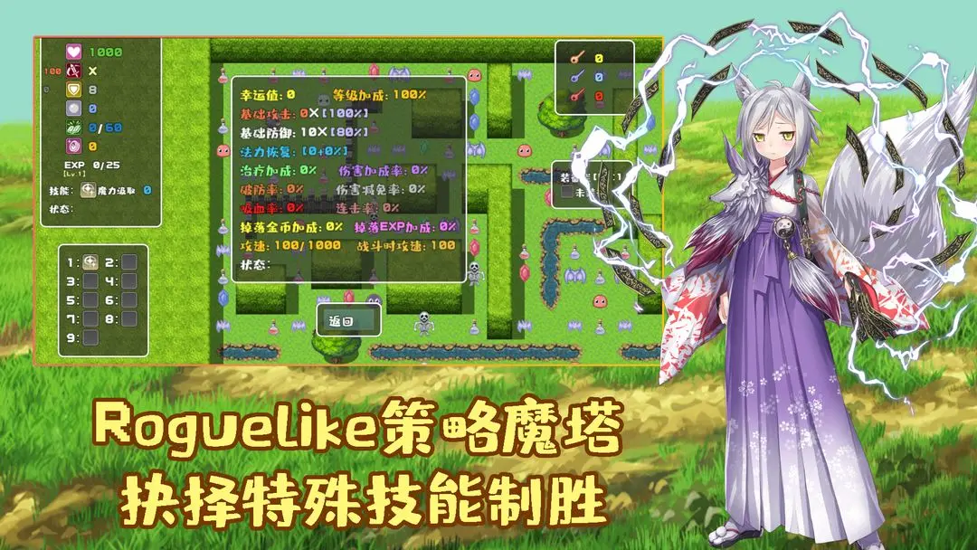 拾取宝石后意外觉醒了复制魔王力量的逆天技能