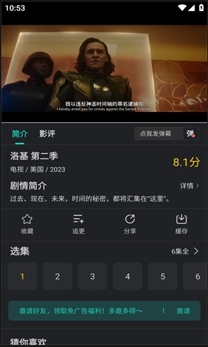 97视频下载安装