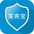 实名宝