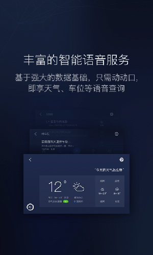 ٶCarLifeappv8.6.3