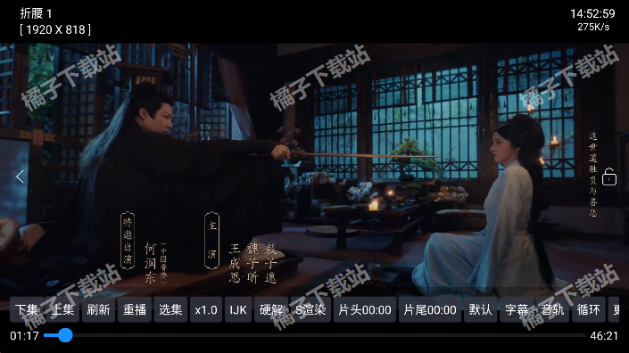 东阳影视app手机版下载