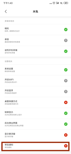 米兔