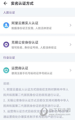 灵锡APP下载