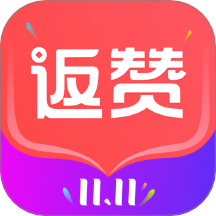 返赞app官网版
