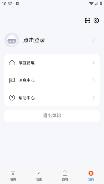 康麗根2025最新版