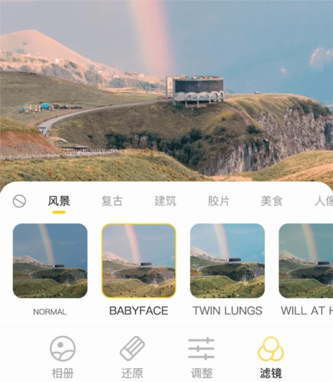调色Lr滤镜大师