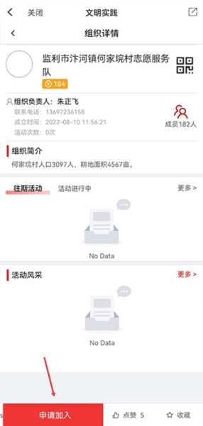 江汉风7