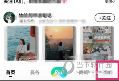 穷游网app免费下载