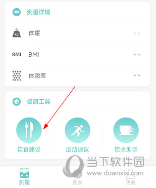 FitdaysAPP
