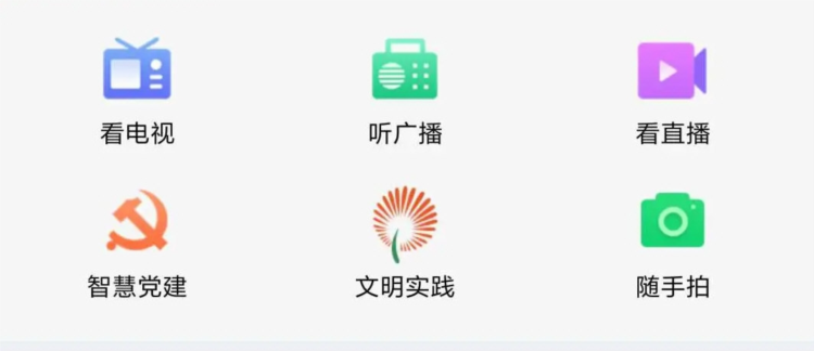 茌平融媒