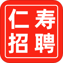 仁寿人才招聘信息网下载 v2.8.12