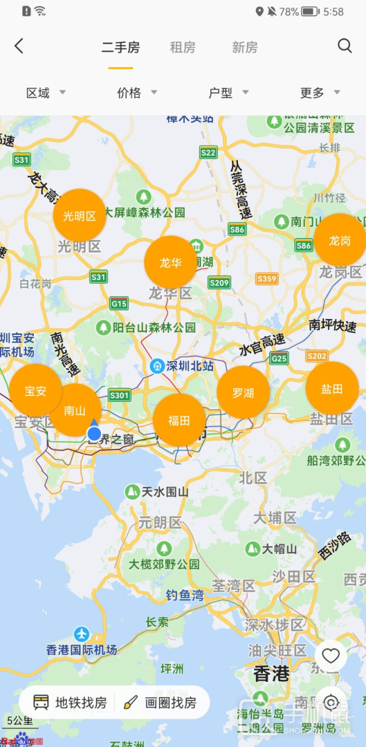 Q房网 v9.9.07