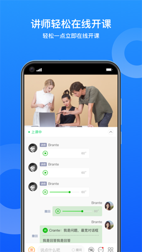 小鹅通助手app v5.18.0