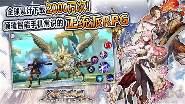 阿瓦贝尔战纪国际服v12.0.2安卓版 