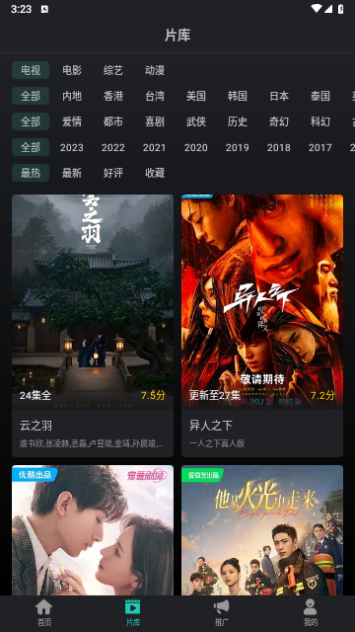 海鸥视频2023最新版
