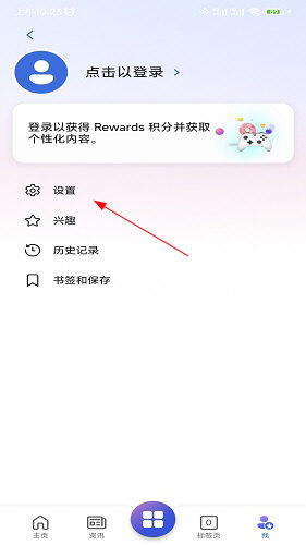 微软start手机版