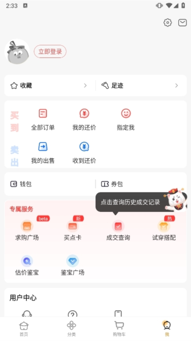 操作说明配图3