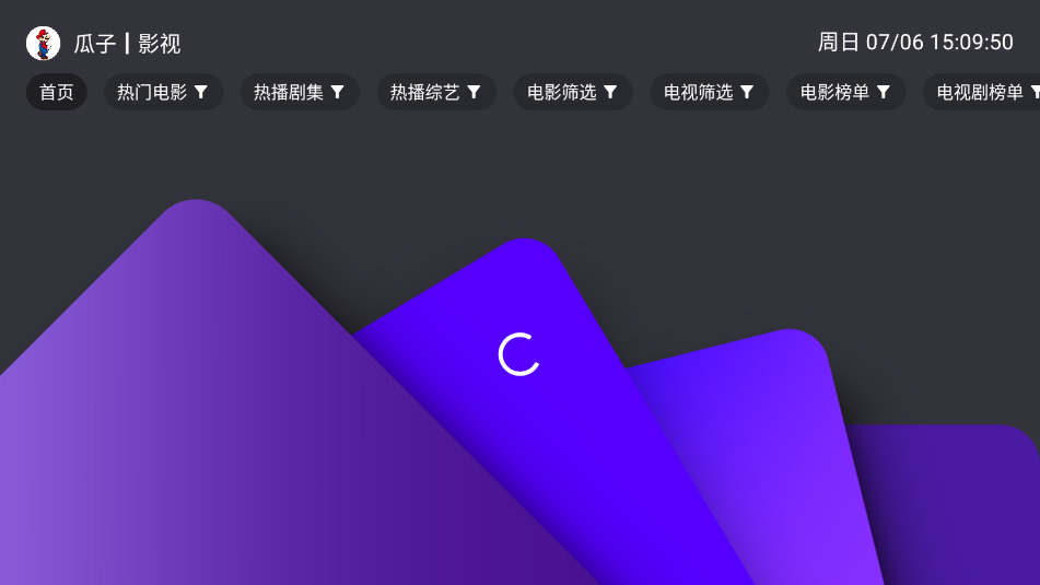 宝盒TV电视盒子(MBox)