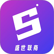 盛世联商免费版 V1.1.7下载
