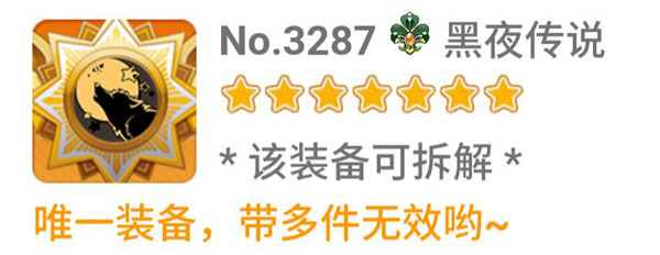 崩坏学园2游戏图片25